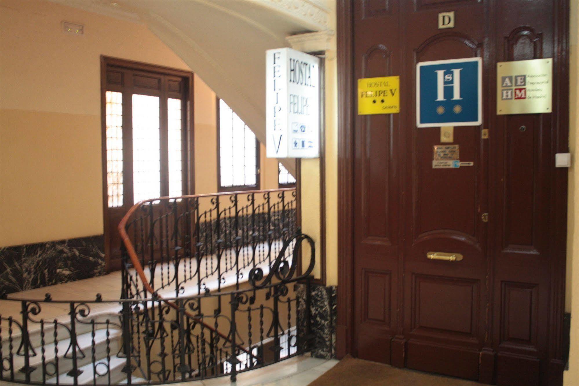 Hostal Felipe V 马德里 外观 照片